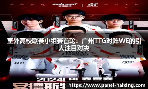 海星体育直播APP