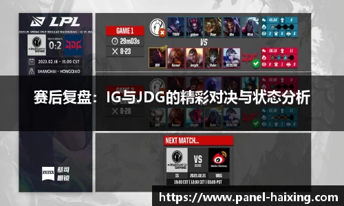 海星体育直播APP