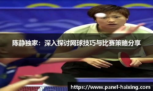 海星体育直播官方网站