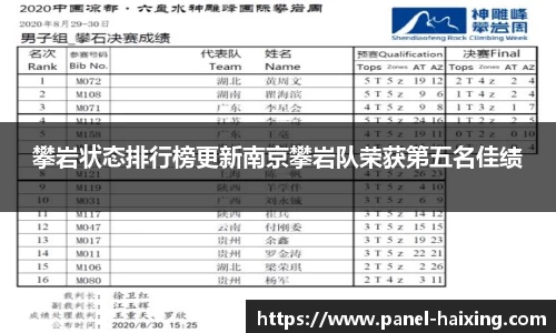 海星体育直播APP