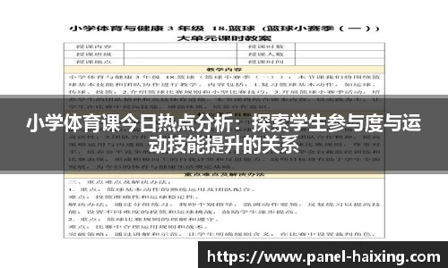 海星体育直播APP