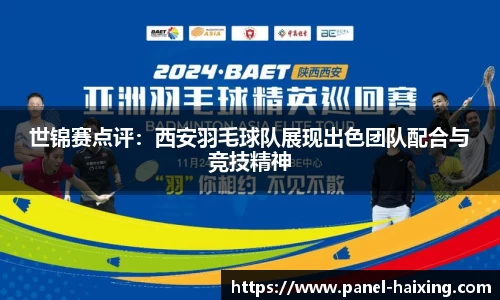 海星体育直播APP