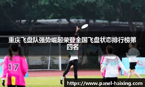 海星体育直播官方网站