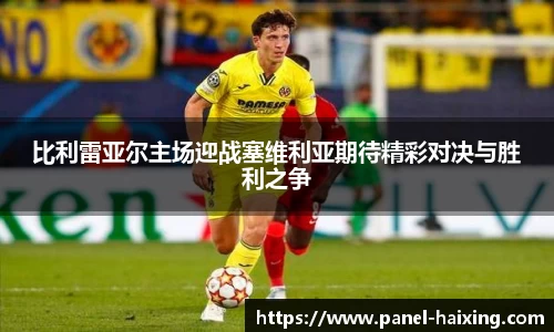 海星体育直播平台