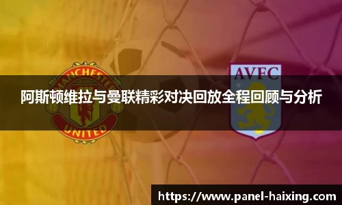 海星体育直播平台